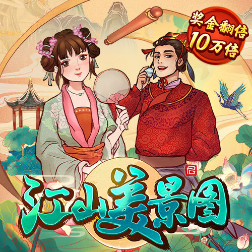 pp电子游戏大奖视频
