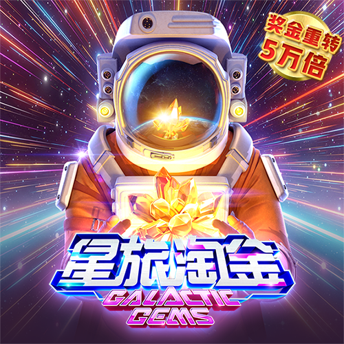 雷火体育官方