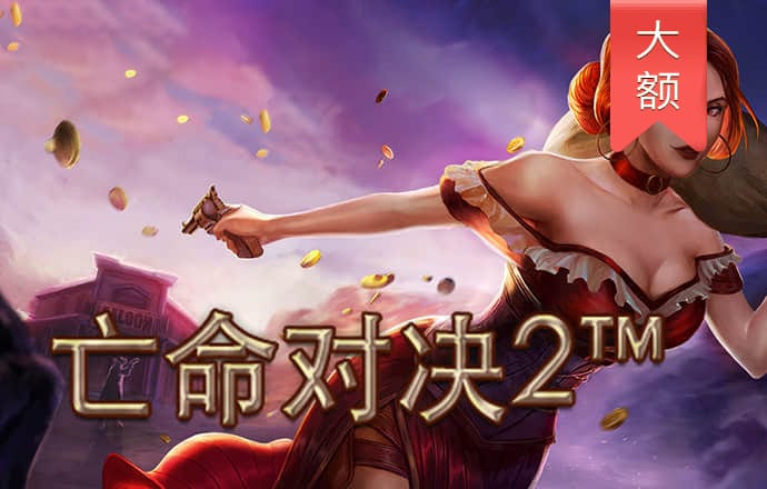 乐竞体育下篮球载地址安装
