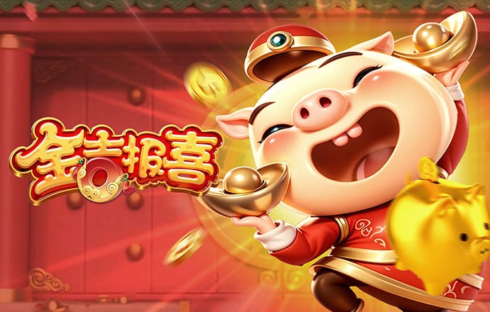 6866体育世界杯官方平台