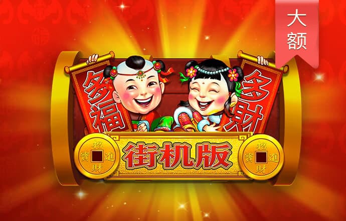 米乐体育官方app