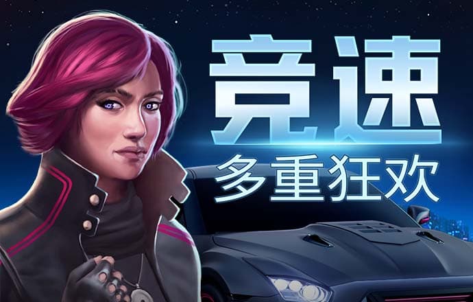 竞技联盟官网版