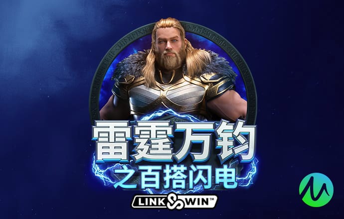 乐球直播下载