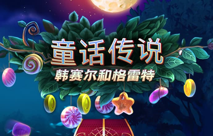 天下彩wap