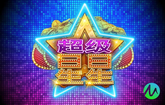 泛亚·电竞平台