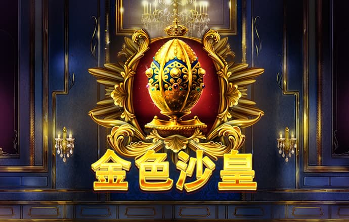飞艇官网首页app