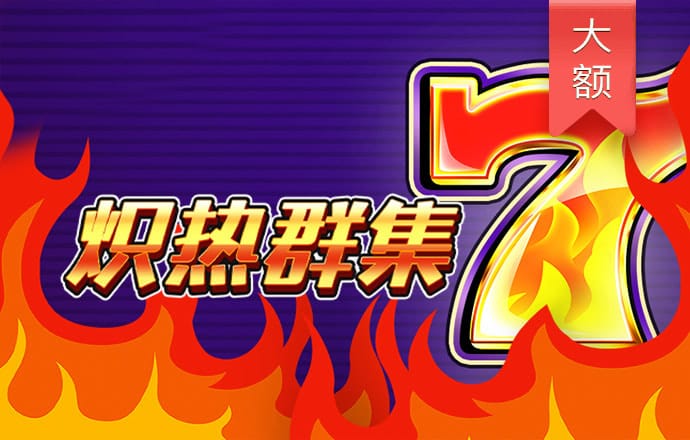 40001百老汇官网电子游戏入口