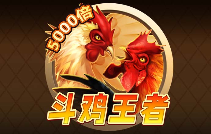 爱游戏APP官方登录入口